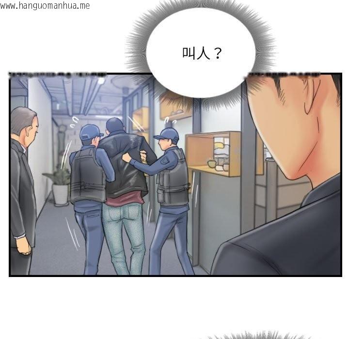 韩国漫画灵魂互换韩漫_灵魂互换-第28话在线免费阅读-韩国漫画-第79张图片