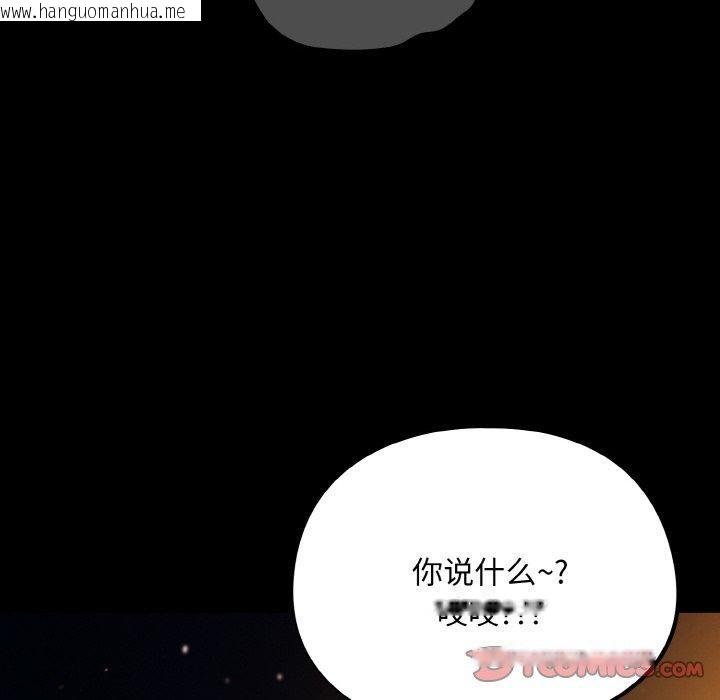 韩国漫画傻瓜病毒韩漫_傻瓜病毒-第12话在线免费阅读-韩国漫画-第48张图片