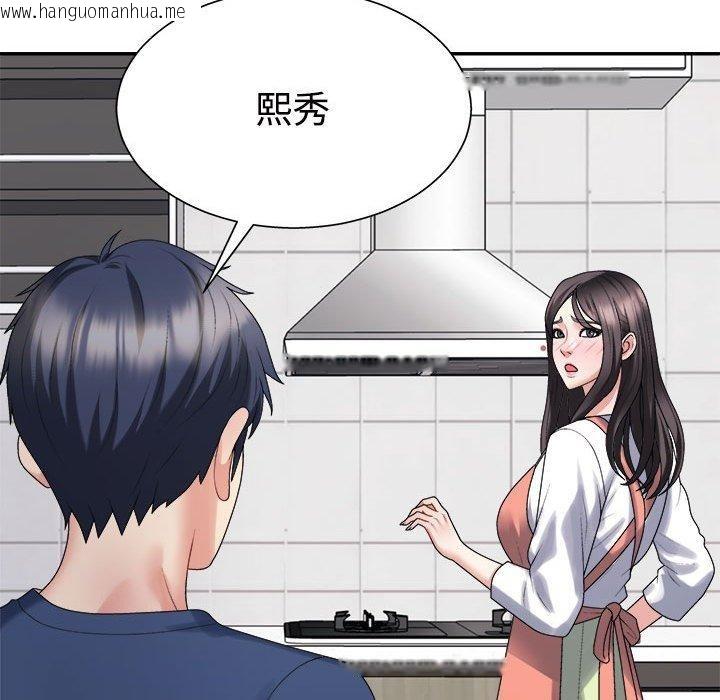 韩国漫画不同寻常的爱韩漫_不同寻常的爱-第40话在线免费阅读-韩国漫画-第122张图片