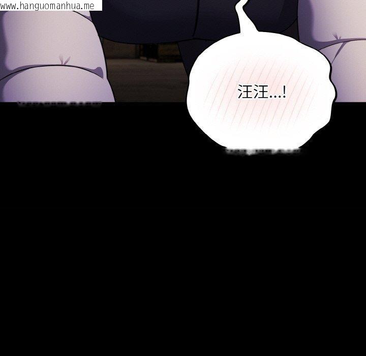 韩国漫画傻瓜病毒韩漫_傻瓜病毒-第12话在线免费阅读-韩国漫画-第51张图片