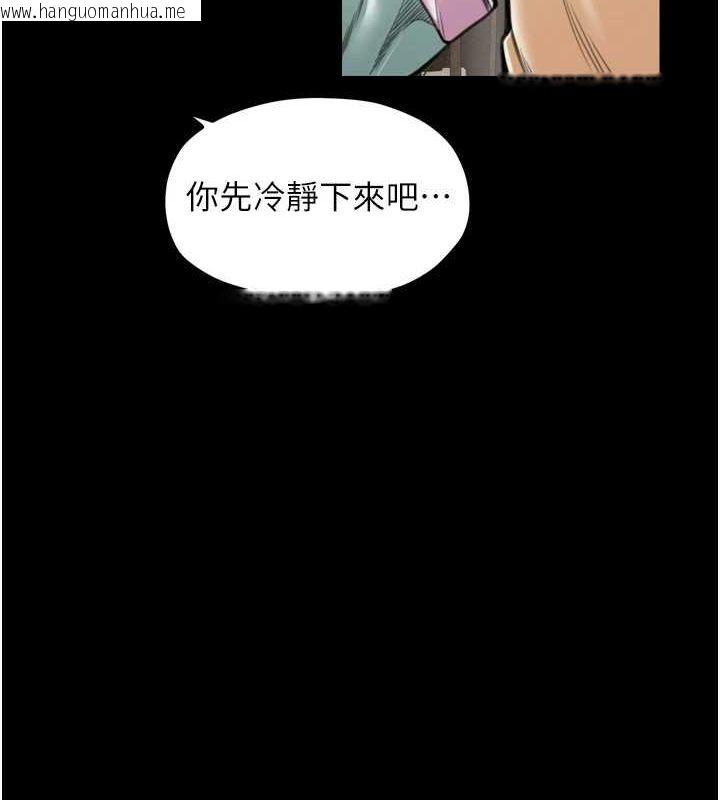 韩国漫画最强家丁韩漫_最强家丁-第28话-以性命为代价的赌博在线免费阅读-韩国漫画-第24张图片