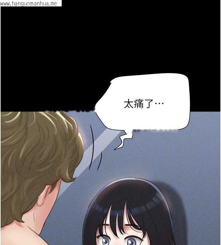 韩国漫画韶恩韩漫_韶恩-第40话-名花有主更好在线免费阅读-韩国漫画-第107张图片