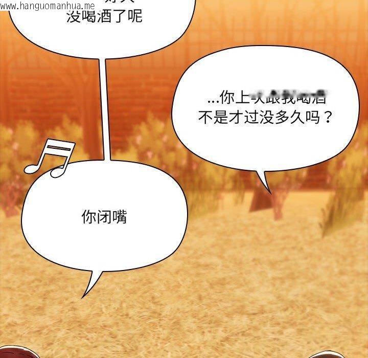韩国漫画共享男友/出租男友韩漫_共享男友/出租男友-第24话在线免费阅读-韩国漫画-第40张图片