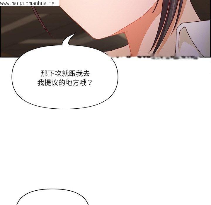 韩国漫画最强男人韩漫_最强男人-第15话在线免费阅读-韩国漫画-第37张图片