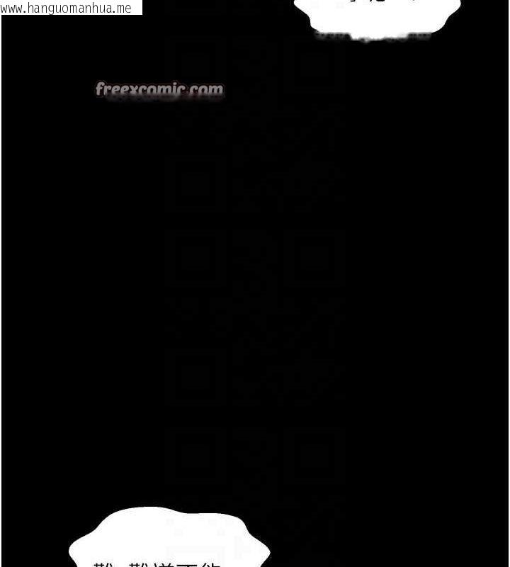 韩国漫画最强家丁韩漫_最强家丁-第28话-以性命为代价的赌博在线免费阅读-韩国漫画-第60张图片