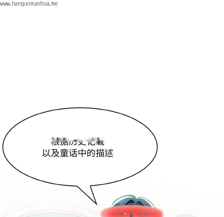 韩国漫画异世界骑士团长韩漫_异世界骑士团长-第8话在线免费阅读-韩国漫画-第25张图片