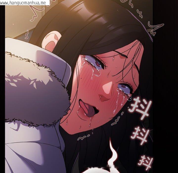韩国漫画傻瓜病毒韩漫_傻瓜病毒-第12话在线免费阅读-韩国漫画-第122张图片