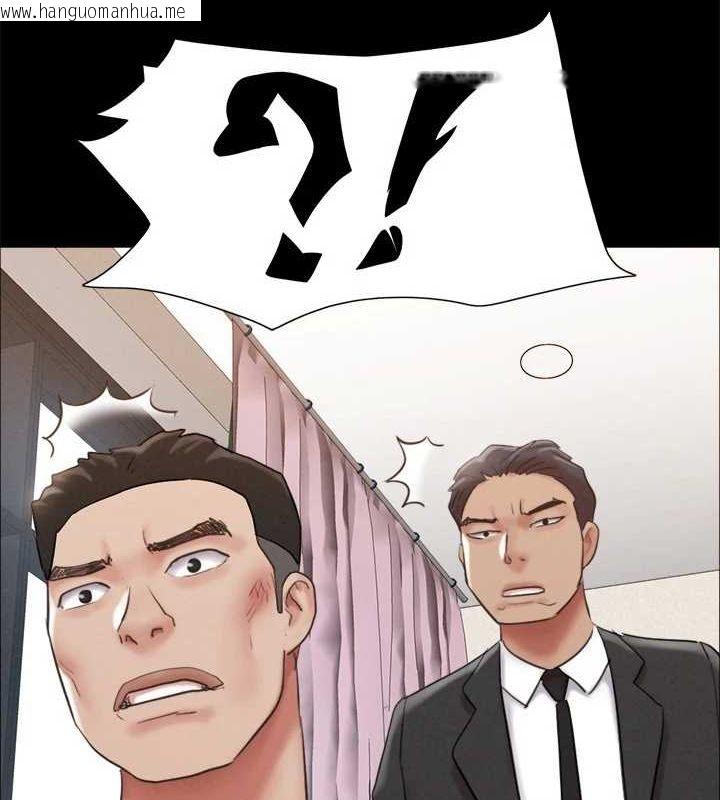 韩国漫画协议换爱(无码版)韩漫_协议换爱(无码版)-第159话-我不会这么简单就放过你在线免费阅读-韩国漫画-第33张图片