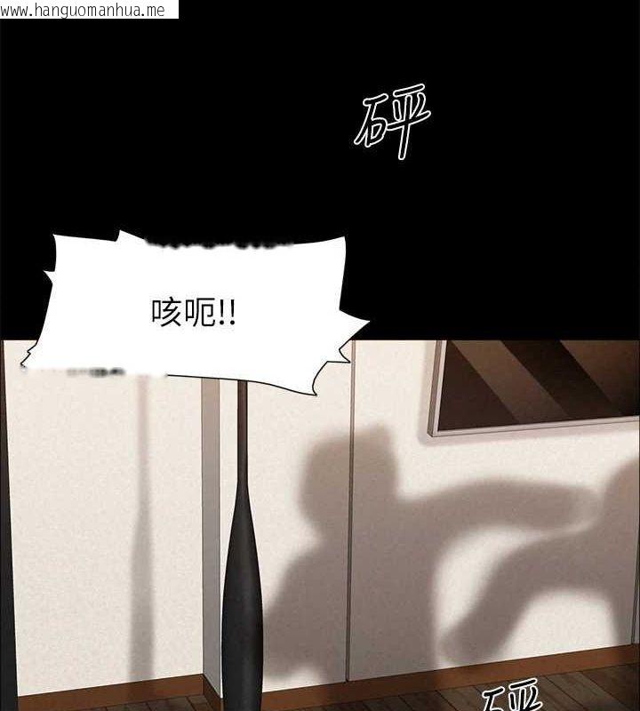 韩国漫画协议换爱(无码版)韩漫_协议换爱(无码版)-第159话-我不会这么简单就放过你在线免费阅读-韩国漫画-第53张图片