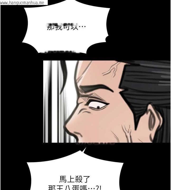 韩国漫画最强家丁韩漫_最强家丁-第28话-以性命为代价的赌博在线免费阅读-韩国漫画-第216张图片