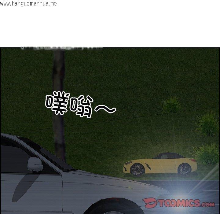 韩国漫画最强男人韩漫_最强男人-第15话在线免费阅读-韩国漫画-第111张图片