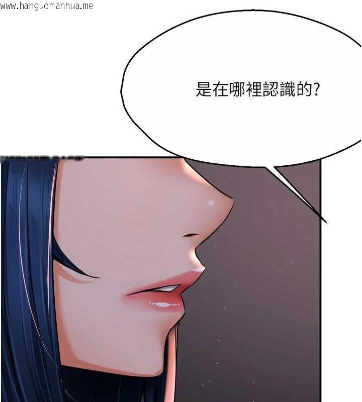 韩国漫画痒乐多阿姨韩漫_痒乐多阿姨-第52话-被女人们玩弄的崇仁在线免费阅读-韩国漫画-第41张图片