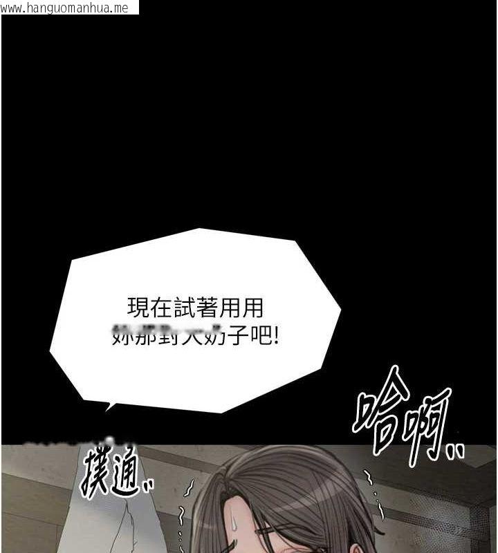 韩国漫画最强家丁韩漫_最强家丁-第28话-以性命为代价的赌博在线免费阅读-韩国漫画-第126张图片