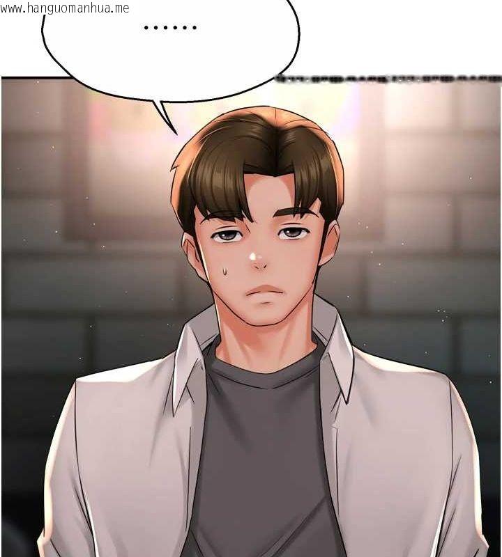 韩国漫画痒乐多阿姨韩漫_痒乐多阿姨-第52话-被女人们玩弄的崇仁在线免费阅读-韩国漫画-第53张图片