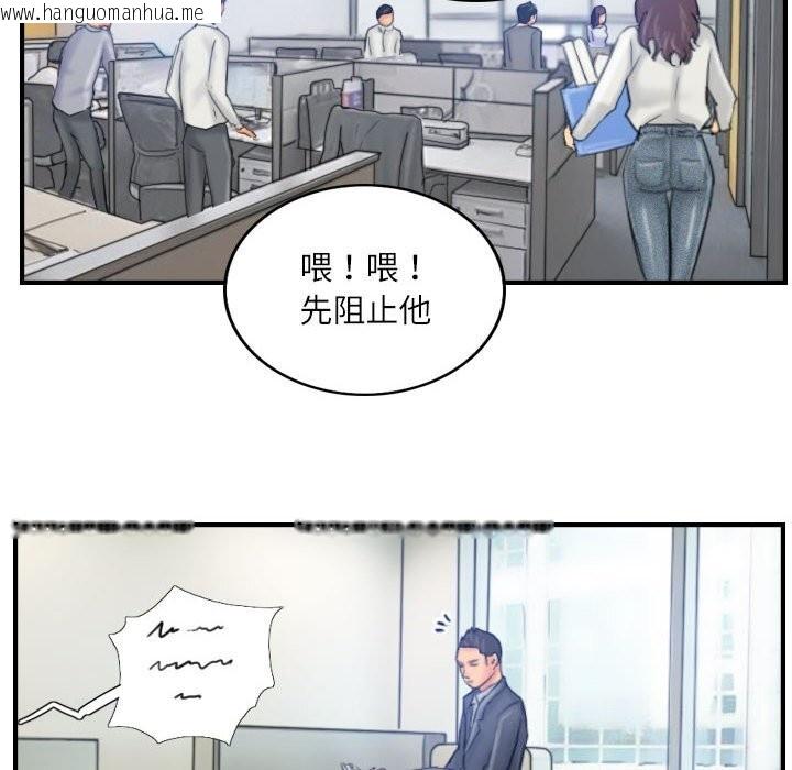 韩国漫画灵魂互换韩漫_灵魂互换-第28话在线免费阅读-韩国漫画-第74张图片
