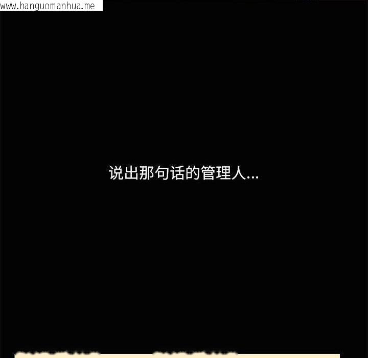 韩国漫画共享男友/出租男友韩漫_共享男友/出租男友-第24话在线免费阅读-韩国漫画-第20张图片