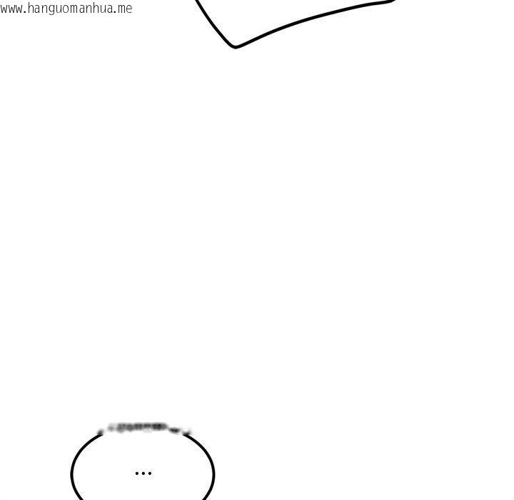 韩国漫画犬神的游戏韩漫_犬神的游戏-第10话在线免费阅读-韩国漫画-第201张图片
