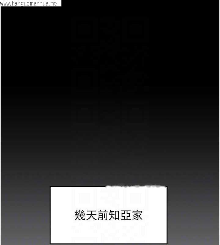 韩国漫画掠夺行动韩漫_掠夺行动-第46话-妳不过就是个破麻!在线免费阅读-韩国漫画-第14张图片