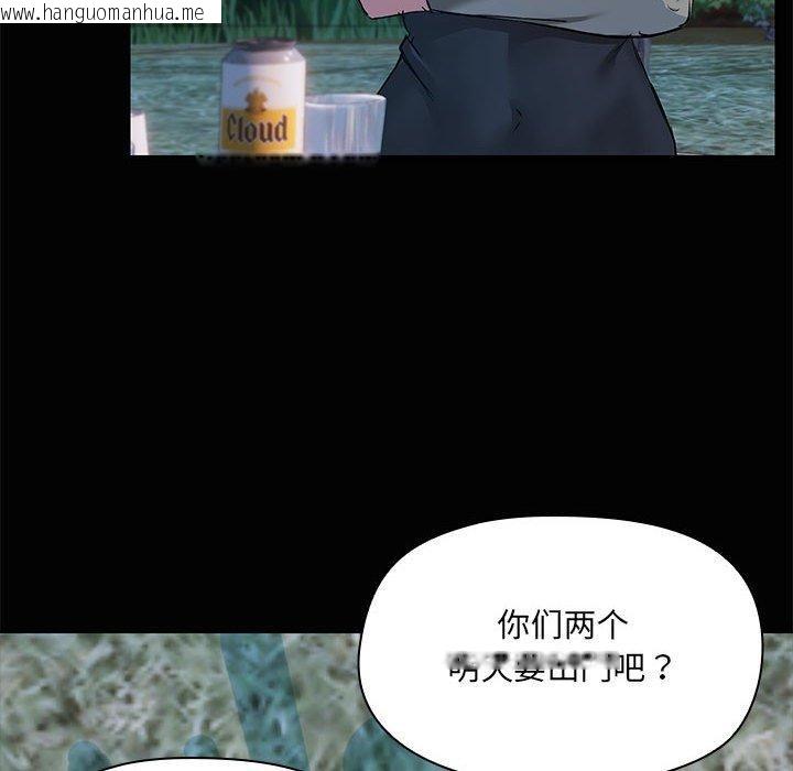 韩国漫画共享男友/出租男友韩漫_共享男友/出租男友-第24话在线免费阅读-韩国漫画-第85张图片