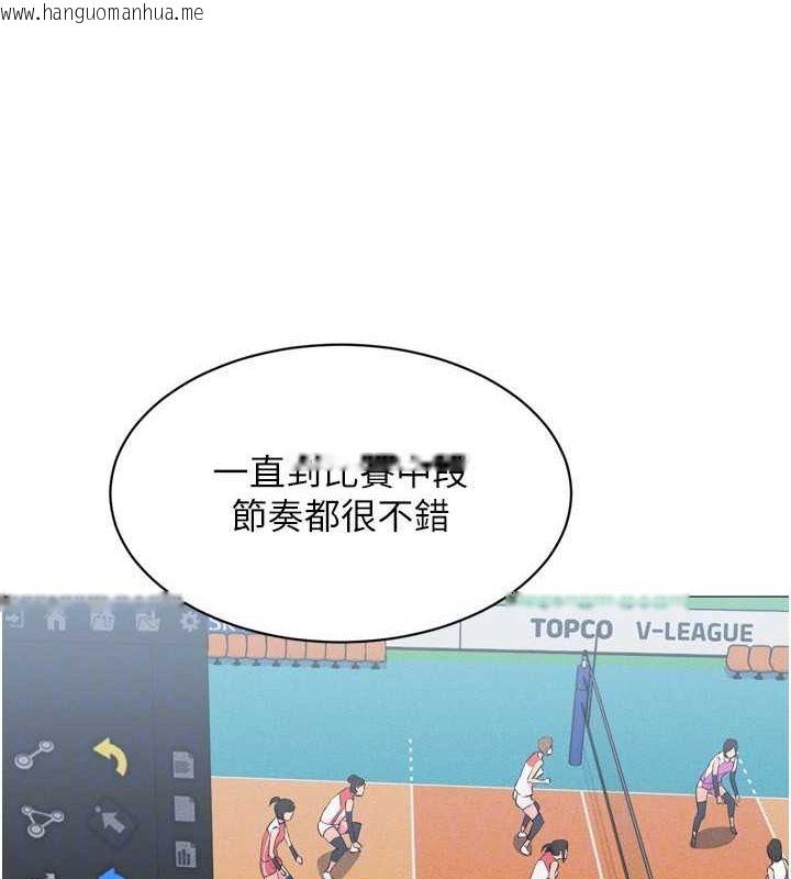 韩国漫画Set-up!排球少女韩漫_Set-up!排球少女-第38话-我来帮妳「洗干净」在线免费阅读-韩国漫画-第95张图片