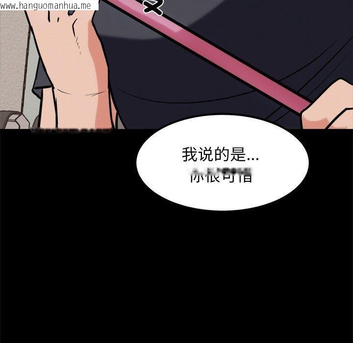 韩国漫画犬神的游戏韩漫_犬神的游戏-第10话在线免费阅读-韩国漫画-第27张图片