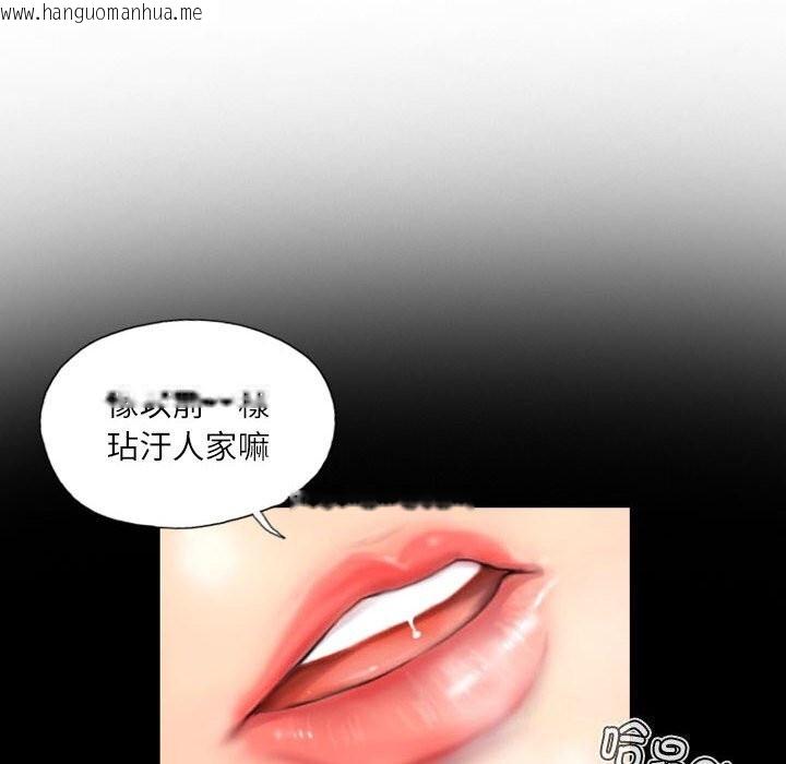 韩国漫画灵魂互换韩漫_灵魂互换-第28话在线免费阅读-韩国漫画-第24张图片