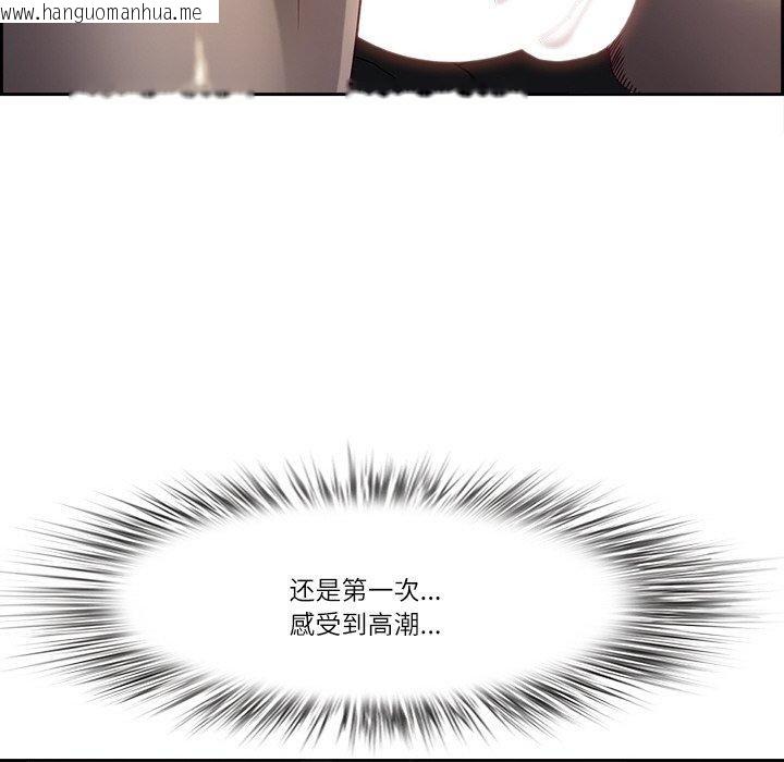 韩国漫画最强男人韩漫_最强男人-第15话在线免费阅读-韩国漫画-第91张图片