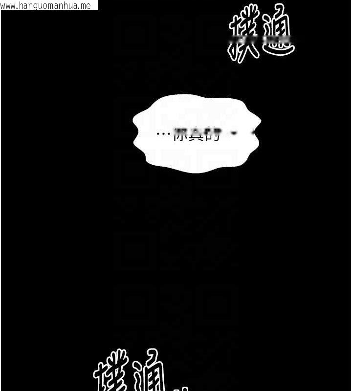 韩国漫画最强家丁韩漫_最强家丁-第28话-以性命为代价的赌博在线免费阅读-韩国漫画-第87张图片