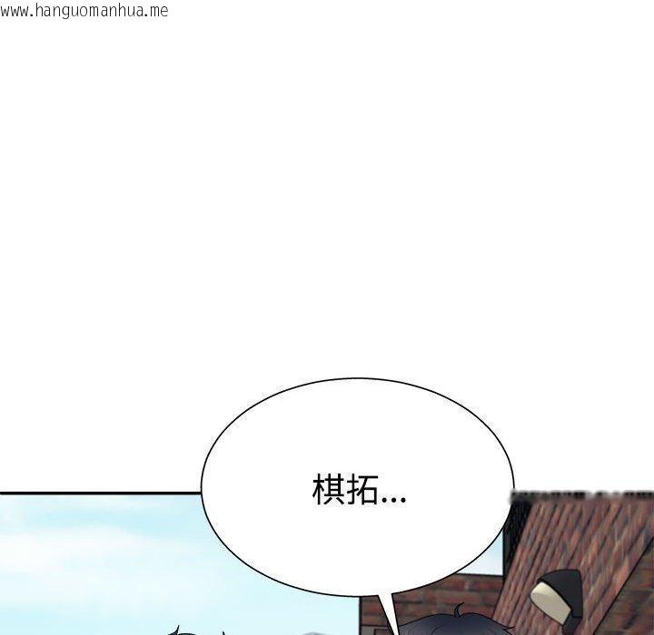 韩国漫画不同寻常的爱韩漫_不同寻常的爱-第40话在线免费阅读-韩国漫画-第65张图片