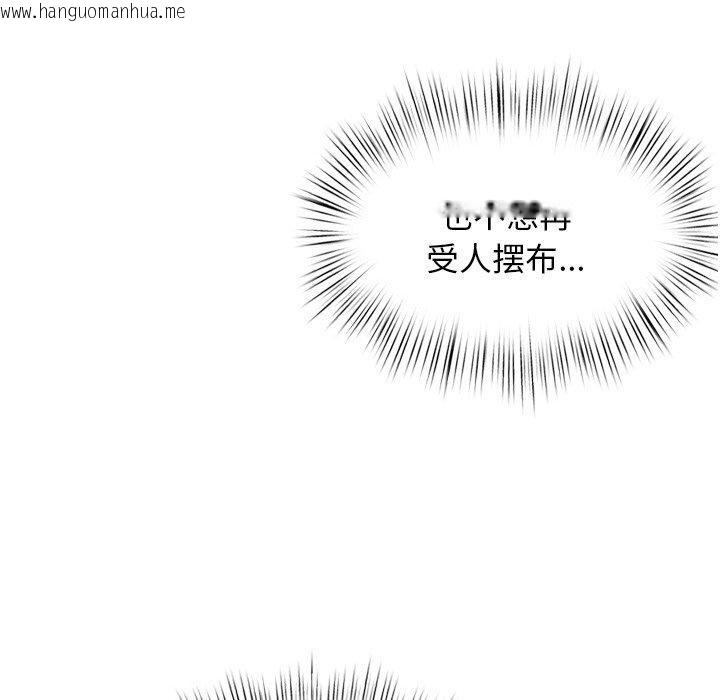 韩国漫画犬神的游戏韩漫_犬神的游戏-第10话在线免费阅读-韩国漫画-第194张图片