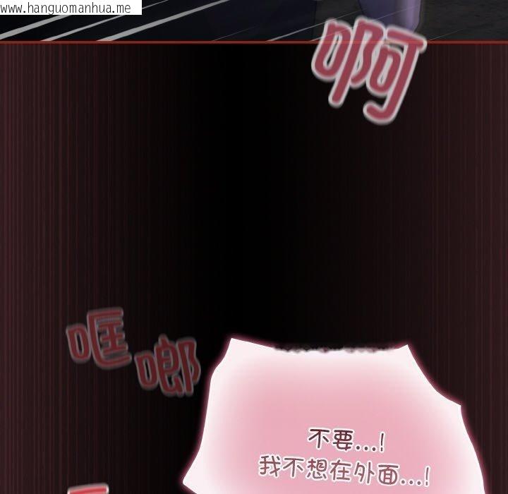 韩国漫画傻瓜病毒韩漫_傻瓜病毒-第12话在线免费阅读-韩国漫画-第92张图片