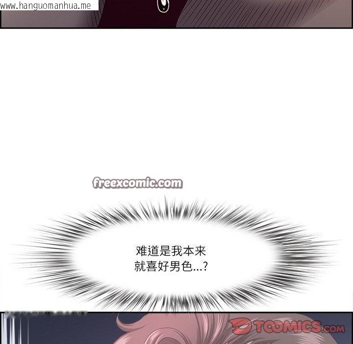 韩国漫画最强男人韩漫_最强男人-第15话在线免费阅读-韩国漫画-第75张图片
