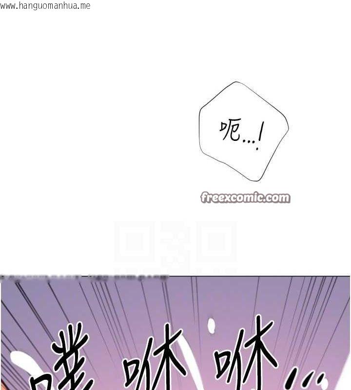韩国漫画猎爱转蛋机韩漫_猎爱转蛋机-第29话-大吃母女丼在线免费阅读-韩国漫画-第80张图片