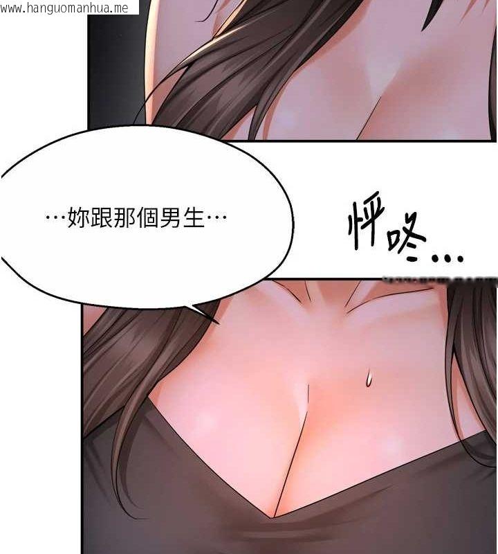 韩国漫画痒乐多阿姨韩漫_痒乐多阿姨-第52话-被女人们玩弄的崇仁在线免费阅读-韩国漫画-第10张图片