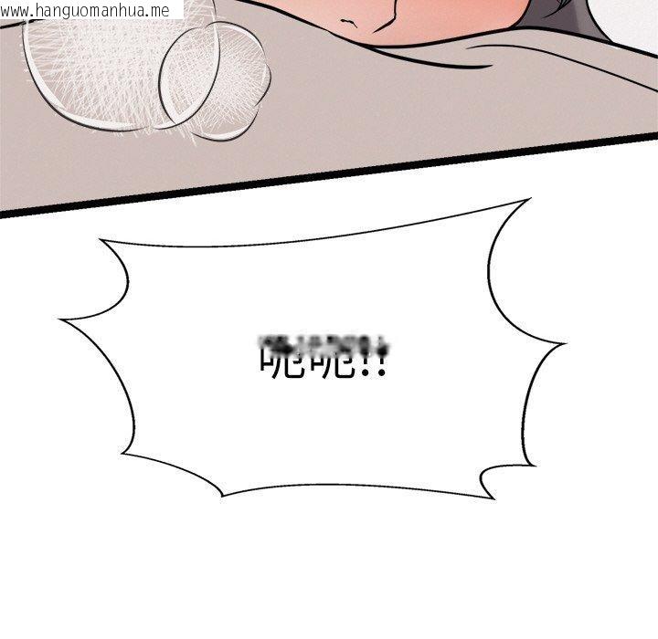韩国漫画犬神的游戏韩漫_犬神的游戏-第10话在线免费阅读-韩国漫画-第134张图片