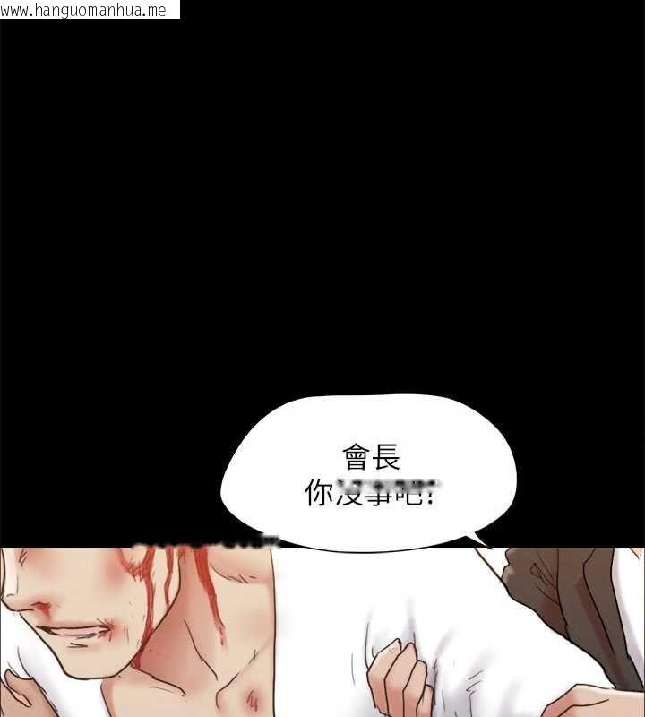 韩国漫画协议换爱(无码版)韩漫_协议换爱(无码版)-第160话-快乐结束之后的没落在线免费阅读-韩国漫画-第102张图片