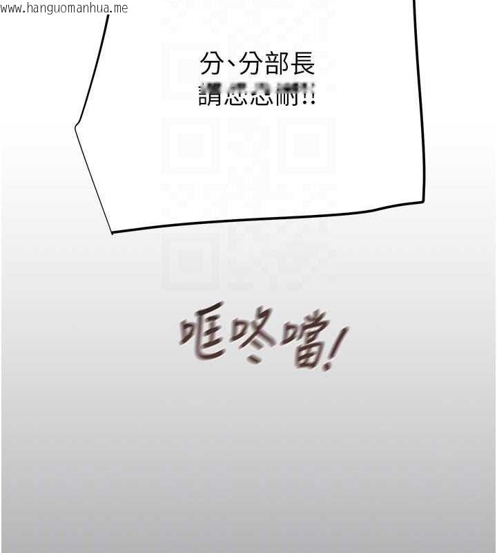 韩国漫画掠夺行动韩漫_掠夺行动-第46话-妳不过就是个破麻!在线免费阅读-韩国漫画-第82张图片
