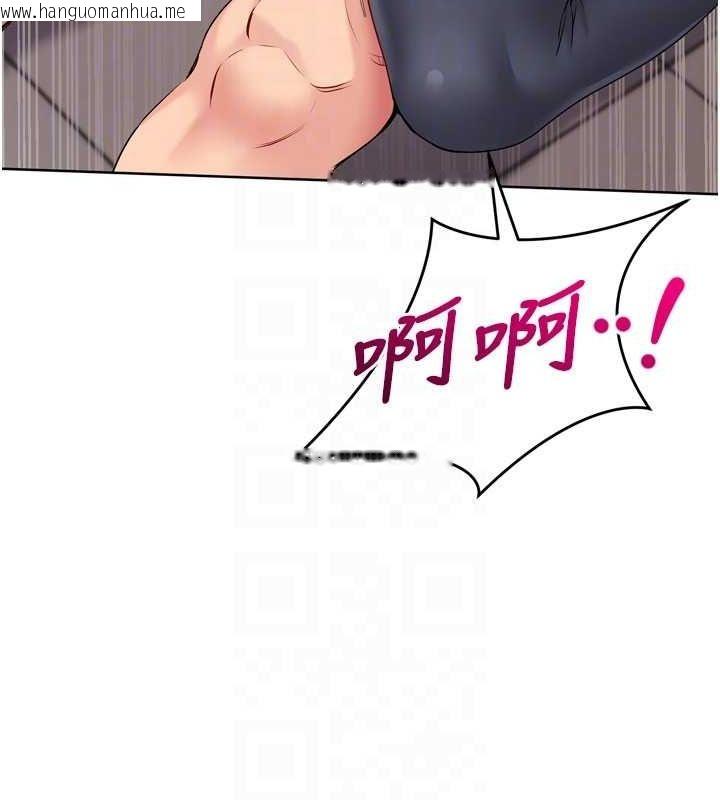 韩国漫画Set-up!排球少女韩漫_Set-up!排球少女-第38话-我来帮妳「洗干净」在线免费阅读-韩国漫画-第43张图片