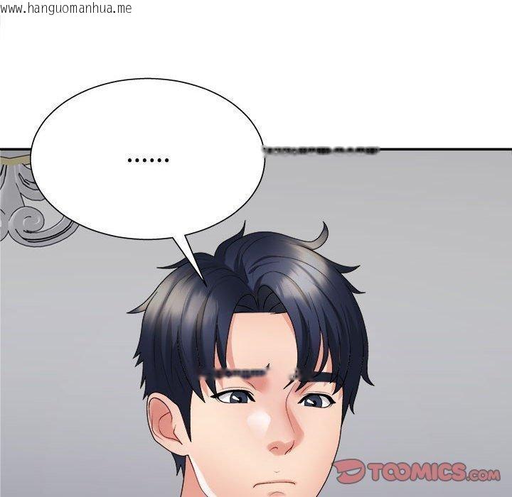 韩国漫画不同寻常的爱韩漫_不同寻常的爱-第40话在线免费阅读-韩国漫画-第111张图片
