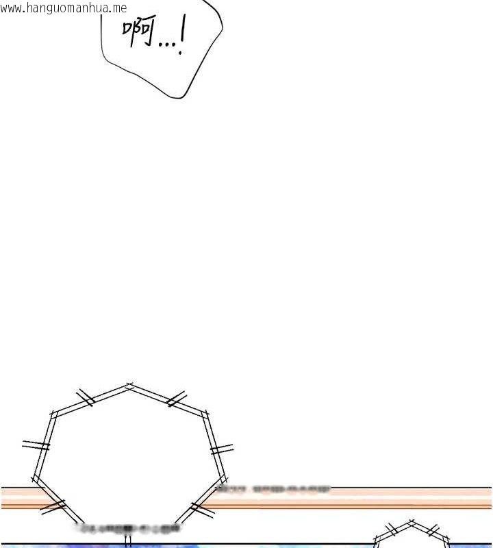 韩国漫画猎爱转蛋机韩漫_猎爱转蛋机-第29话-大吃母女丼在线免费阅读-韩国漫画-第5张图片