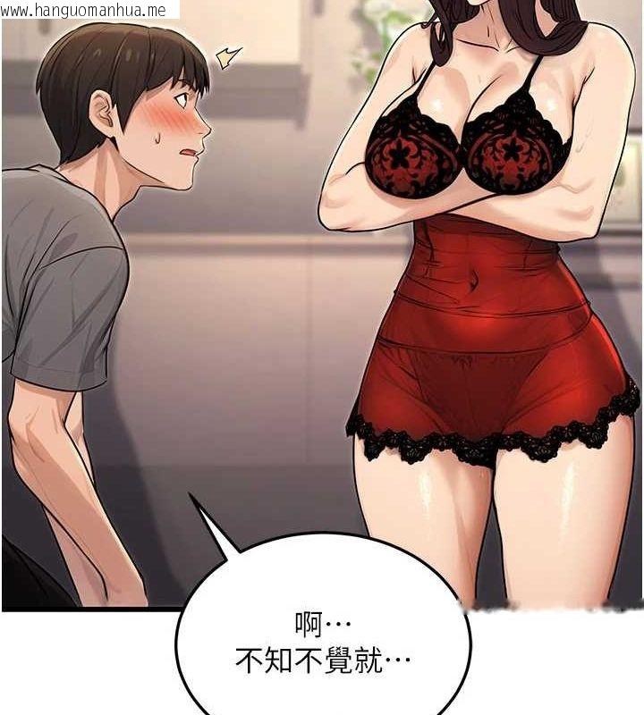 韩国漫画公务员的桃色副业韩漫_公务员的桃色副业-第8话-妳等著怀孕吧!在线免费阅读-韩国漫画-第18张图片