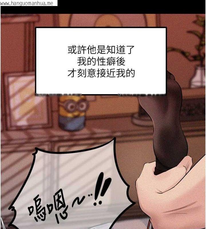 韩国漫画岳母为何那样韩漫_岳母为何那样-第44话-被主人遗弃的母狗在线免费阅读-韩国漫画-第40张图片