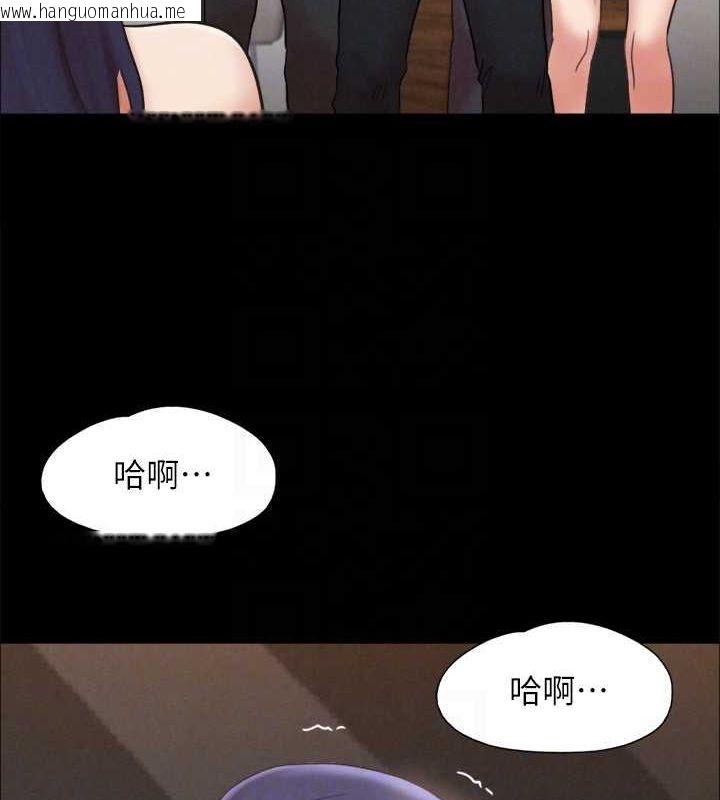 韩国漫画协议换爱(无码版)韩漫_协议换爱(无码版)-第160话-快乐结束之后的没落在线免费阅读-韩国漫画-第133张图片