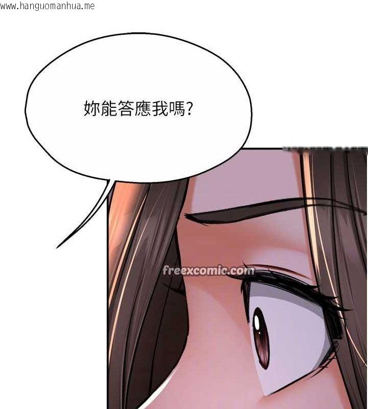 韩国漫画痒乐多阿姨韩漫_痒乐多阿姨-第52话-被女人们玩弄的崇仁在线免费阅读-韩国漫画-第32张图片