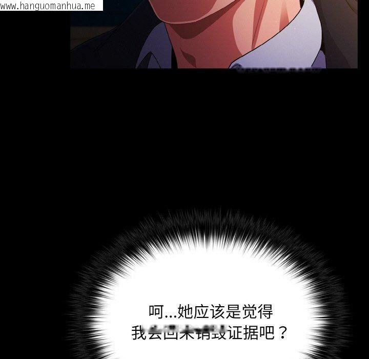 韩国漫画傻瓜病毒韩漫_傻瓜病毒-第12话在线免费阅读-韩国漫画-第77张图片