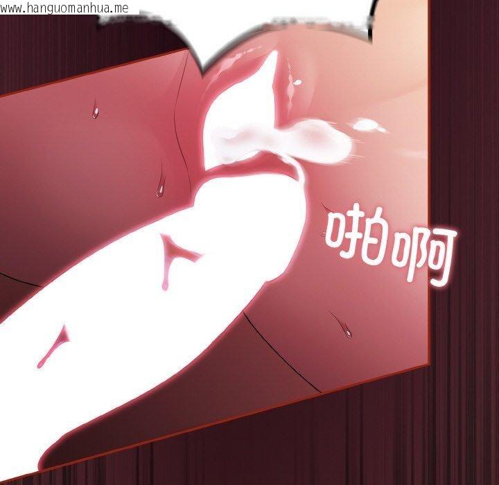 韩国漫画傻瓜病毒韩漫_傻瓜病毒-第12话在线免费阅读-韩国漫画-第114张图片