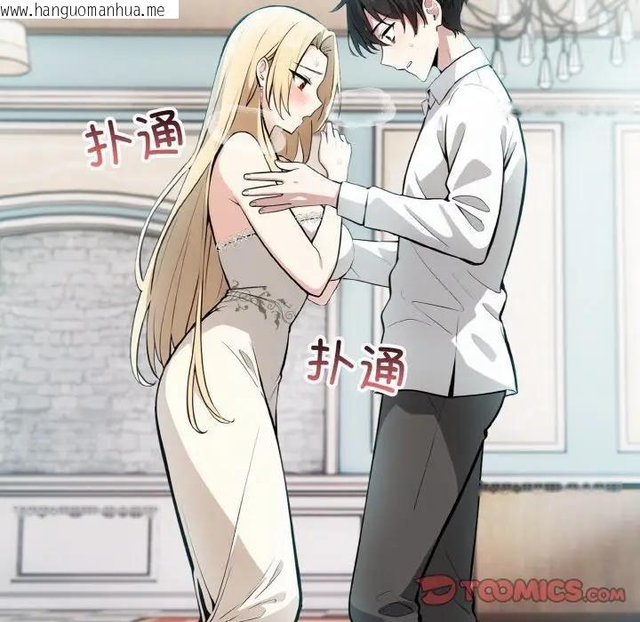 韩国漫画异世界骑士团长韩漫_异世界骑士团长-第8话在线免费阅读-韩国漫画-第15张图片