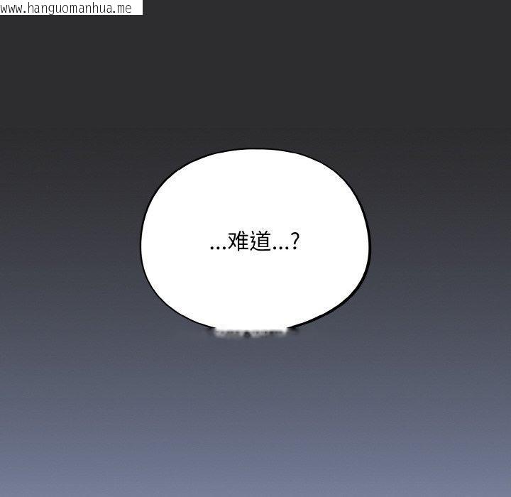韩国漫画傻瓜病毒韩漫_傻瓜病毒-第12话在线免费阅读-韩国漫画-第132张图片