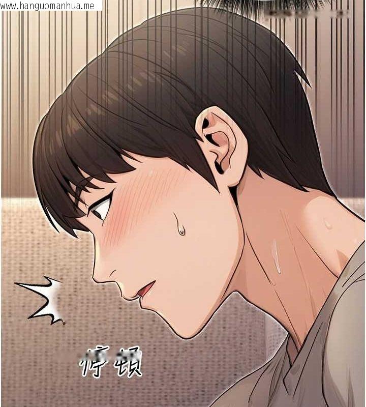 韩国漫画公务员的桃色副业韩漫_公务员的桃色副业-第8话-妳等著怀孕吧!在线免费阅读-韩国漫画-第117张图片