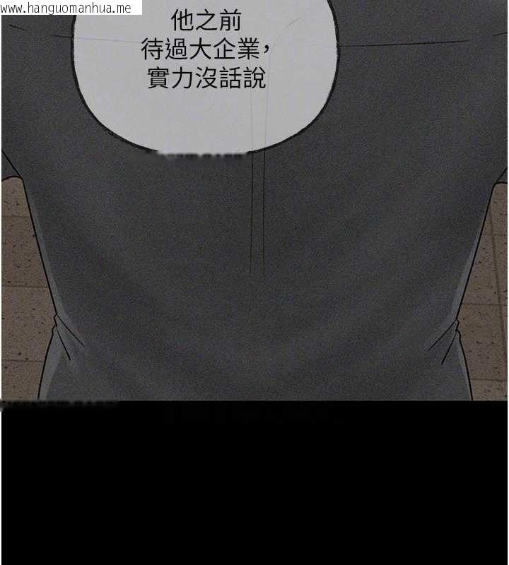 韩国漫画岳母为何那样韩漫_岳母为何那样-第44话-被主人遗弃的母狗在线免费阅读-韩国漫画-第66张图片